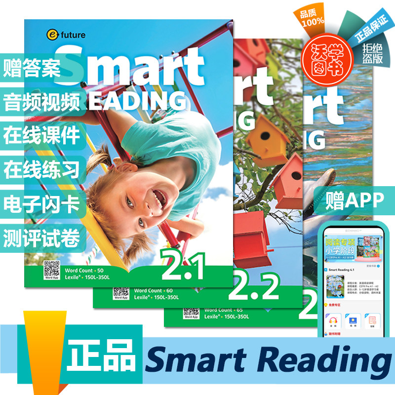 原版进口新版smart reading 1/2/3/4/5/6级 少儿英语启蒙寒暑假短期阅读课程 提高单词积累量读写分级阅读e-future