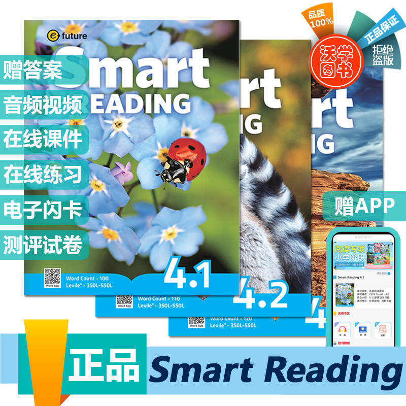 原版进口新版smart reading 1/2/3/4/5/6级 少儿英语启蒙寒暑假短期阅读课程 提高单词积累量读写分级阅读e-future