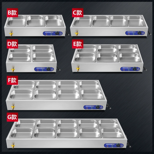 Teclast, термос для коммерческого использования из нержавеющей стали, контроль температуры