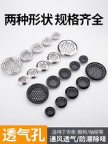 Overall cabinet door gas exhaust hole cover ventilation hole computer desk vent pipe decorative cover gas plugging thickened