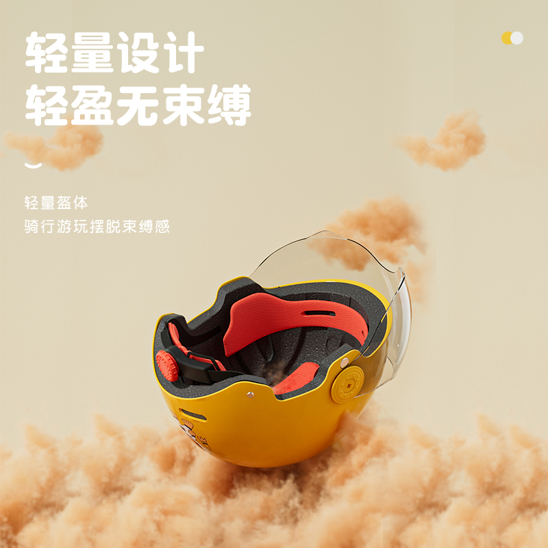 认证儿童头盔夏季电动车电瓶车男女孩半盔摩托车四季防晒安全帽 3C 认证儿童头盔夏季电动车电瓶车男女孩半盔摩托车四季防晒安全帽 3C