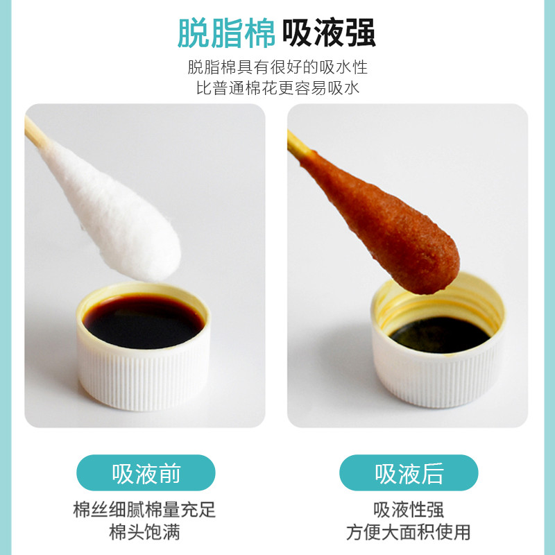 众舒健一次性棉签大头棉棒掏耳朵纸轴棉花棒化妆卸妆清洁棉球棉签_医疗器械 第2张