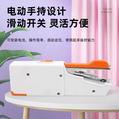 小型缝纫机 易收纳缝纫机不易断线多层吃厚家用缝纫机现货 - 图1