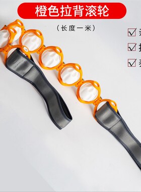 美体滚珠拉背条按摩器缓解疲劳瘦身手拉滚轮腿部肩背部不求人滚球