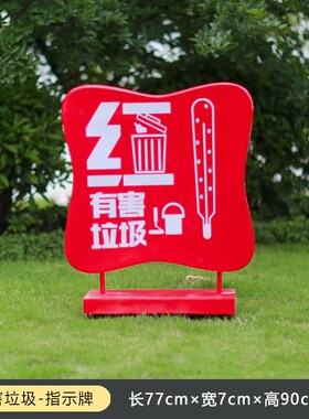 户外垃圾分类娃娃雕塑玻璃钢广告牌摆件城市环保主题形象宣传小品