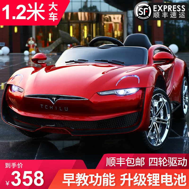  驰鹿母婴儿童电动车