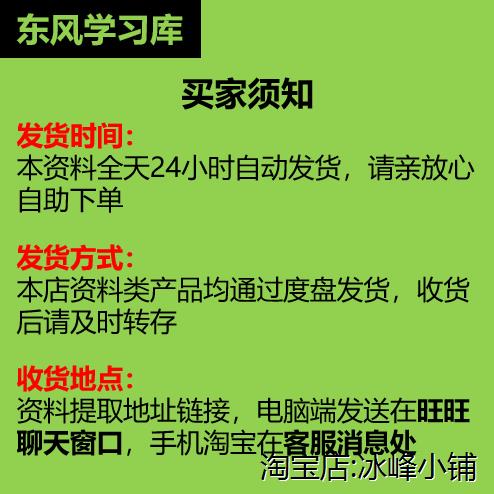 中国民间故事素材听鬼故事欧洲音频恐怖校园奇闻异事大全电子版-图0