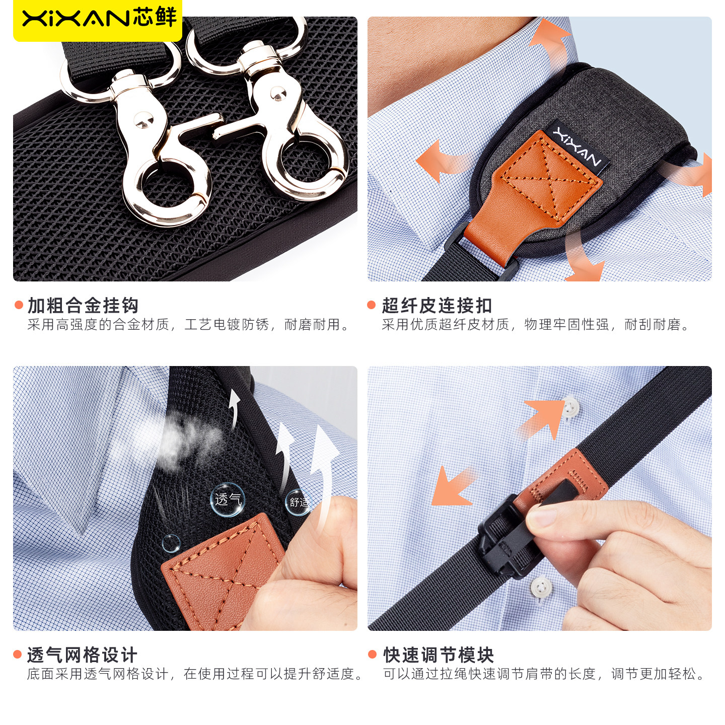 芯鲜XF7N云台减负系统稳定器肩带腰撑减压挂脖腰托适用大疆RS4/RS4mini/RS3 OSMO 7P/6智云WB3E浩瀚V3/M7飞宇 - 图1