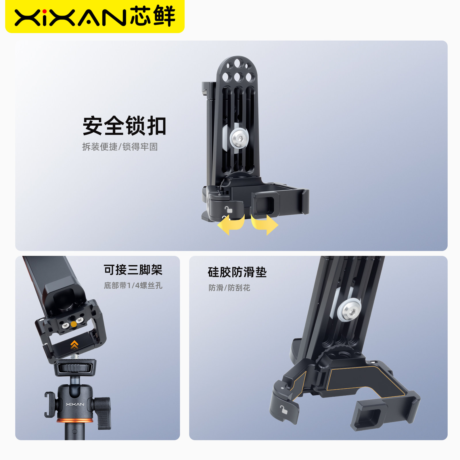 Xinxian P4T is suitable for DJI Pocket4/4P Pocket3 live broadcast bracket teleprompter monitoring mobile phone clip expansion rack horizontal and vertical shooting universal mobile phone rack expandable fill light walking accessories