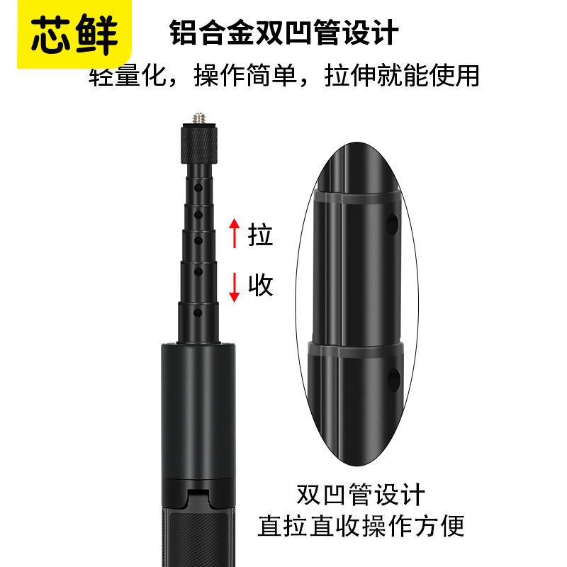 芯鲜SH172一体式隐形杆自带三脚架自拍杆适用insta360 X4 X3 X2全景运动相机大疆Action4 Gopro可落地延长杆-图3