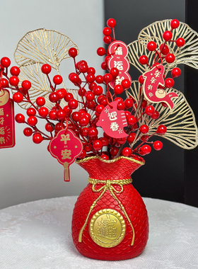 仿真花假花装饰摆件客厅摆设春节年宵花束乔迁新居礼物轻奢高级感