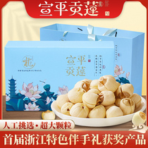 Xuanping Gunlian Xuanlian Lilly Box Gift First Zhejiang Featured Escort Gift Award-winning Products 600g