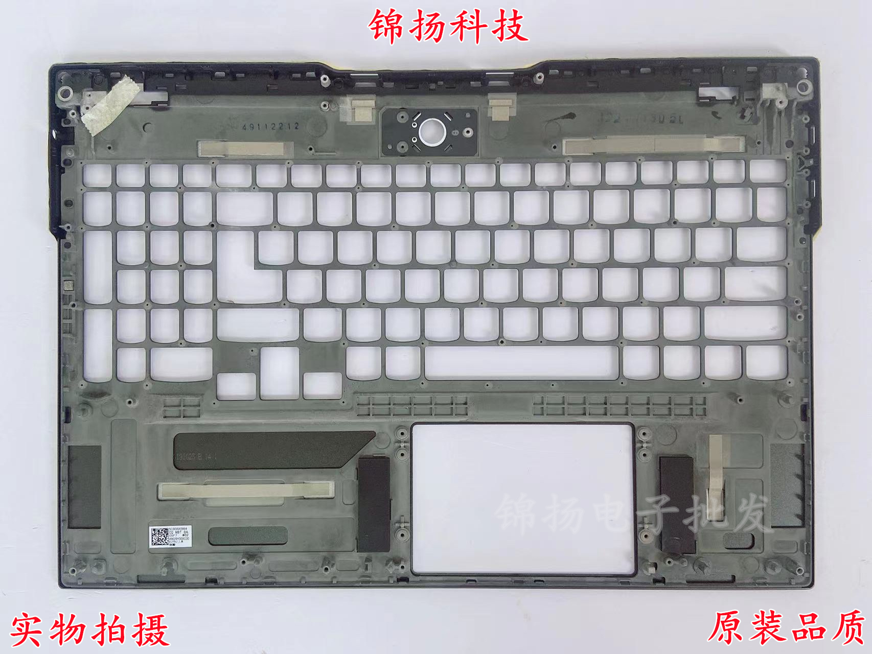 全新联想R9000X Y9000X Y740S-15 2020 A壳 B壳 C壳 D壳轴盖压条-图0