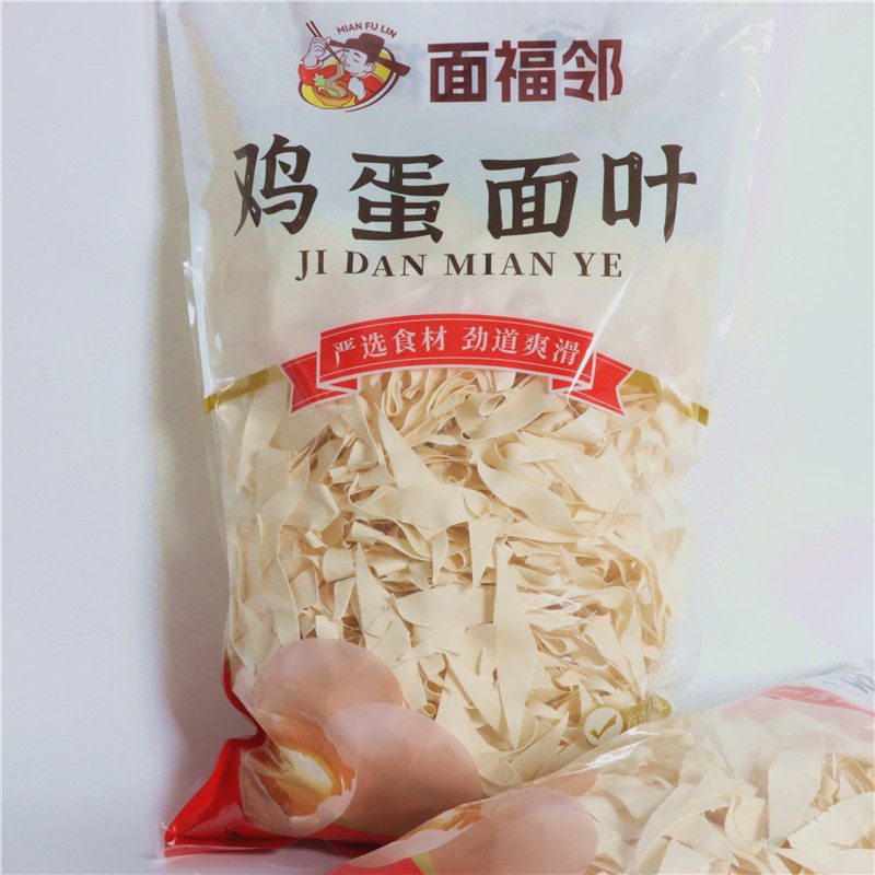 面福邻非油炸待煮山药刀削面900g袋装早餐晚餐方便主食商超批发,淘宝优惠券,粉丝福利购,淘宝优惠卷