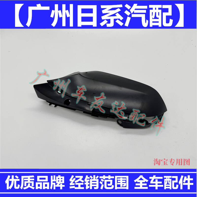 雷克萨斯NX200 NX300h后视镜壳下盖RX200t RX300RX450倒车镜底壳 - 图3