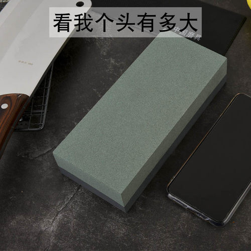 厨师磨刀石双面超大号磨刀石大码油石菜刀磨刀器砥石荡刀石磨石 - 图0