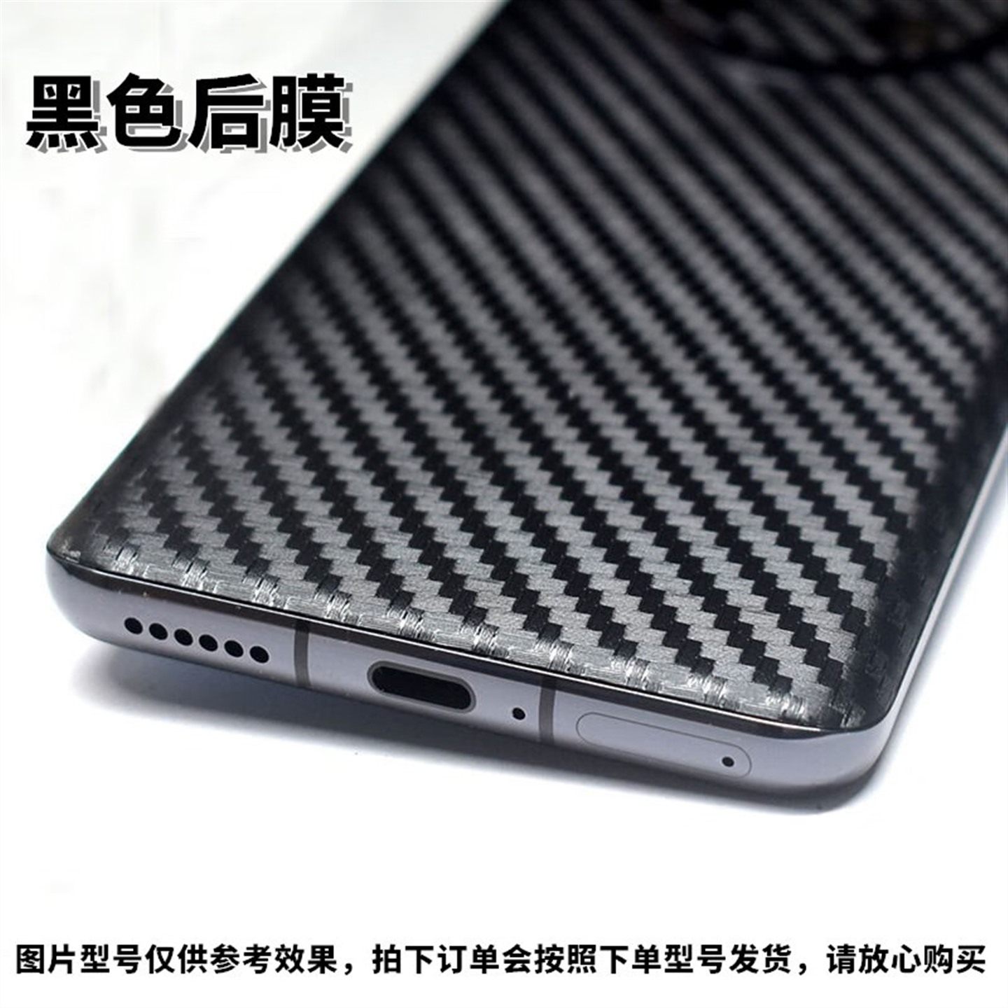 适用智选麦芒11手机背膜maimang10曲面屏后膜10SE改色贴纸TYH622M防滑防刮保护彩模612/611磨砂碳纤维后盖膜,淘宝优惠券,粉丝福利购,淘宝优惠卷