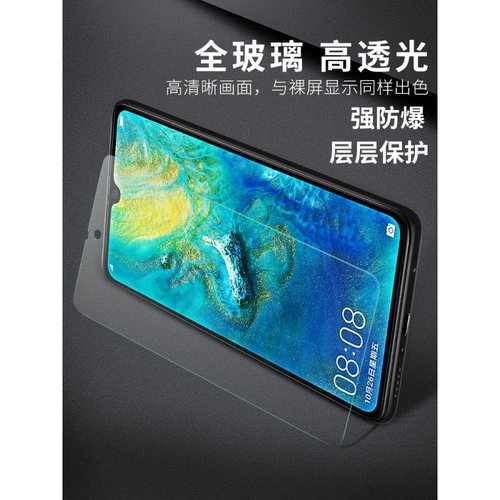 拓蒙vivo X5Pro钢化膜x5proD/L手机贴膜高清防爆抗蓝光半屏保护膜-图2