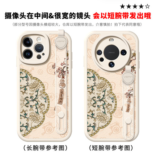 琛赋适用oppo a98手机壳a97新款a96防摔a95斜挎a93s挂绳a58复古宫廷a57背带a56腕带a55女52外壳53男a5套a3pro - 图3