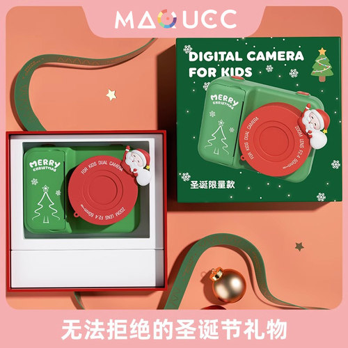 圣诞节儿童小礼物玩具限定礼盒套装男女孩高级感创意实用伴手礼 - 图1