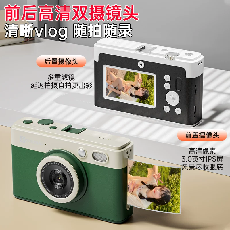 Цифровая пленочная камера Polaroid высокого разрешения CCD, для студента кампуса, вечеринки, путешествий, компактная карта машина для женщин