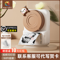 Childrens camera can take photos automatically print digital camera students birthday Toys make Christmas presents