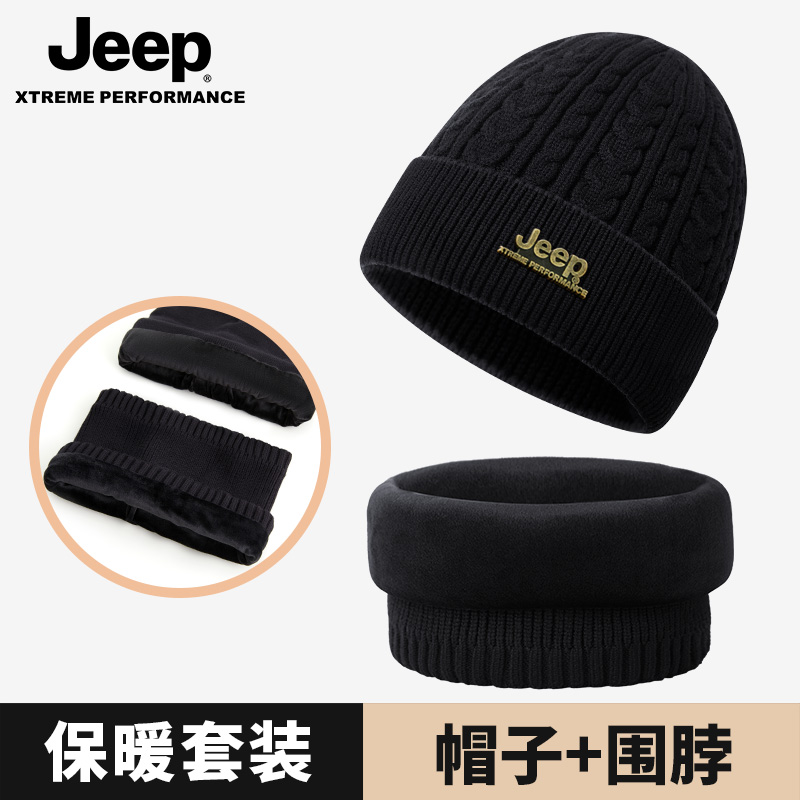 jeep吉普帽子男冬季针织帽骑行骑车加绒防寒保暖加厚毛线帽子男士 - 图0