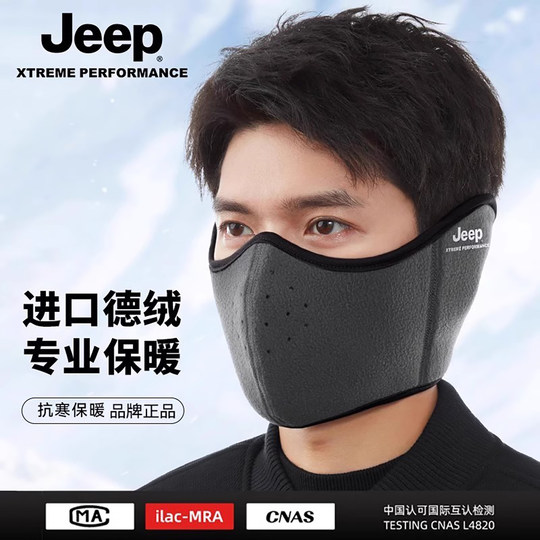 Jeep earmuffs windproof face protection ear protection