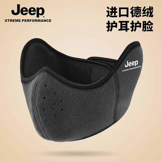 Jeep earmuffs windproof face protection ear protection