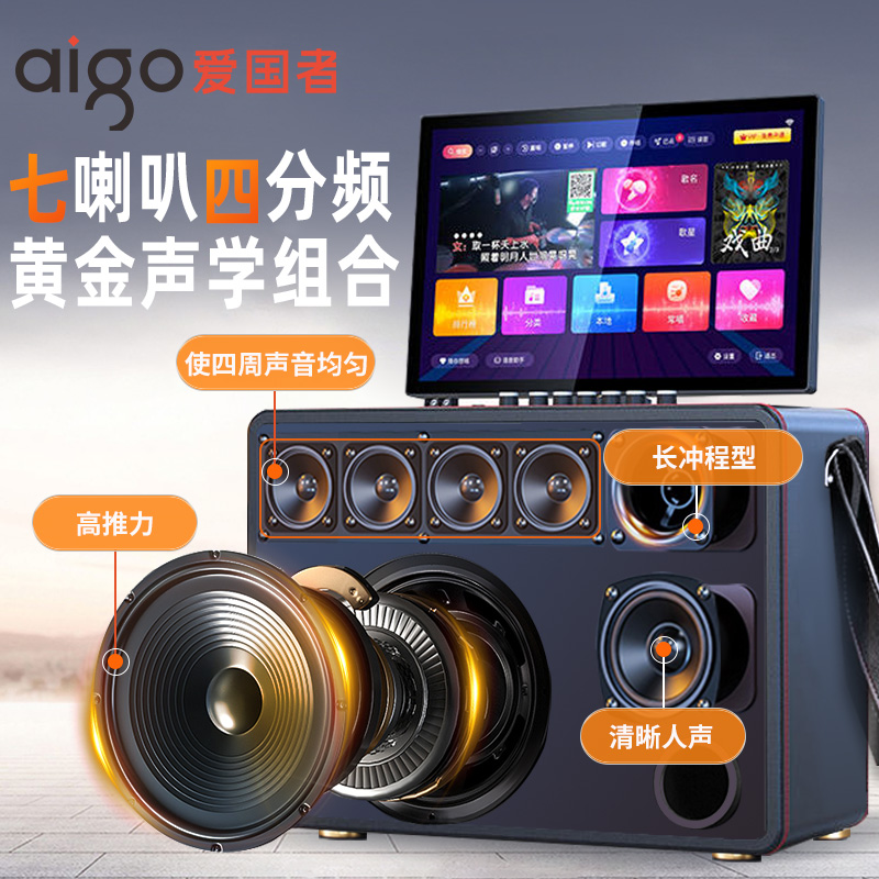  瀚川电器拉杆广场音箱/户外音响