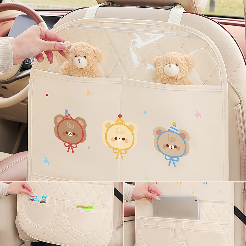 汽车座椅后背防踢垫卡通多功能车内储物收纳挂袋婴儿童后排防脏垫,淘宝优惠券,粉丝福利购,淘宝优惠卷