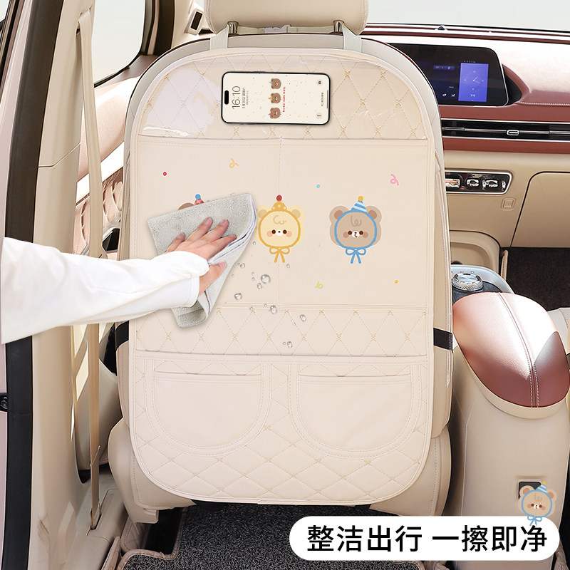 汽车座椅后背防踢垫卡通多功能车内储物收纳挂袋婴儿童后排防脏垫,淘宝优惠券,粉丝福利购,淘宝优惠卷