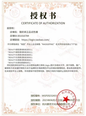 有授权！毛老师双色遮瑕泪沟神器