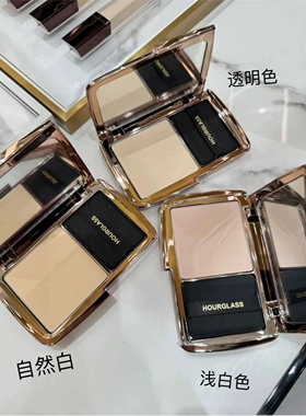 三色秒发！Hourglass轻盈蜜粉饼