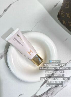 素颜霜天花板！Hourglass轻颜小白管有色面霜小样试用装自然裸妆