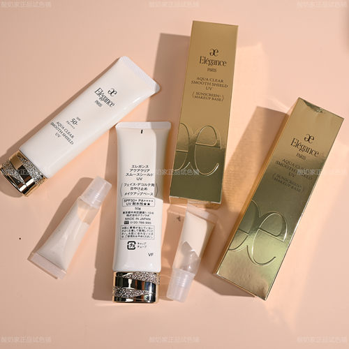 现货秒发！新品elegance雅莉格丝妆前隔离小样防晒乳霜试用装清爽 - 图3