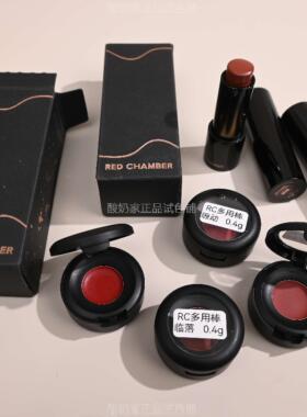 9色全！redchamber朱栈唇膏腮红