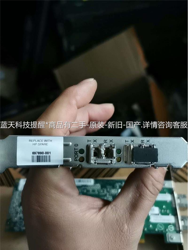 HP AJ763双口 HBA 光纤通道卡 697890-00【议价】 - 图2