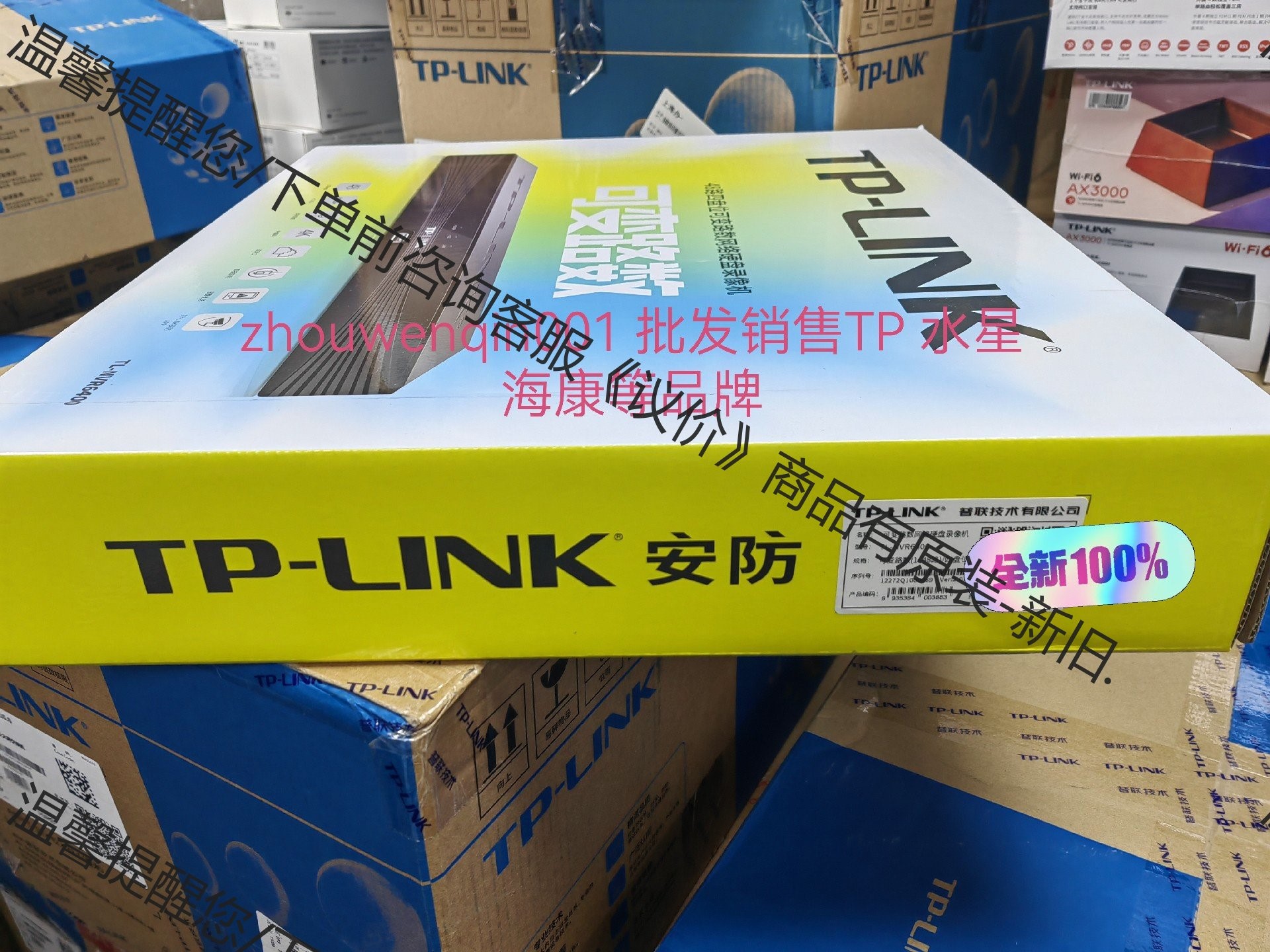 TP-LINK普联48路4盘位录像机TL-NVR6400高-图0