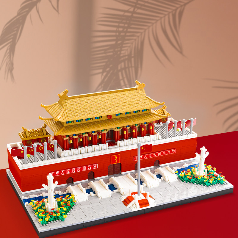 北京天安门益智玩具兼容乐高积木 驰橙建构/拼插积木