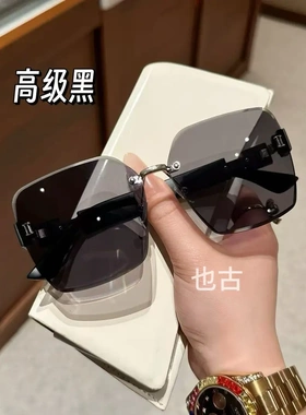 也古也古网红百搭显瘦无框太阳镜防紫外线墨镜大圆脸自带妆容滤镜