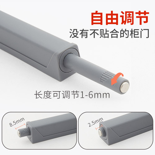 加长反弹器按压式弹力开关碰珠衣柜推拉门强磁吸柜门吸合器免打孔 - 图0