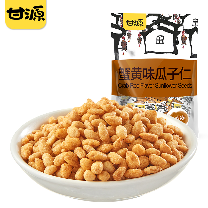 甘源蟹黄味瓜子仁熟小包装小吃炒货干货批发网红怀旧童年零食品-图0