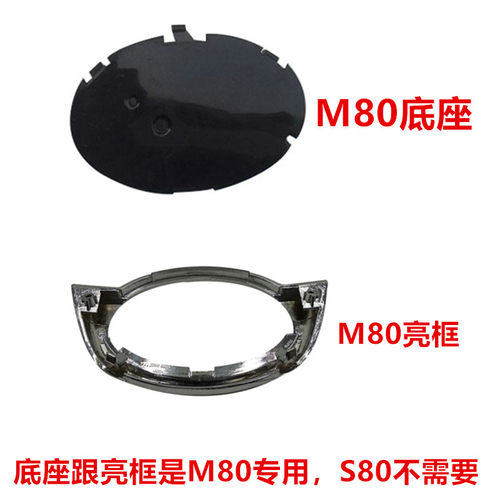 适用一汽森雅M80 S80 R7车标尾盖标中网标车头标大发森雅前后车标 - 图0