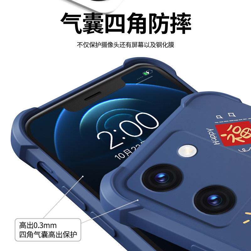 好运满满适用vivoY100手机壳新款vivoY100t保护壳vivoY100i风防摔潮流网红个性高端时尚创意手机壳,淘宝优惠券,粉丝福利购,淘宝优惠卷