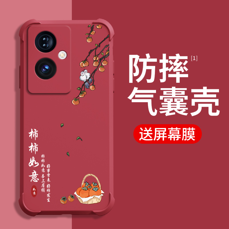 适用oppoa2手机壳新款中国风oppoa2m保护套oppoa2x气囊防摔a2pro全包液态硅胶男女潮牌超薄文字外壳好运莲莲 - 图0