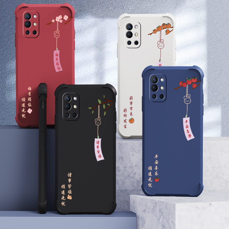 适用一加9pro手机壳新款1+9液态硅胶oneplus9RT保护套9r四角气囊防摔镜头全包男女潮牌高级超薄外壳梅有烦恼 - 图1