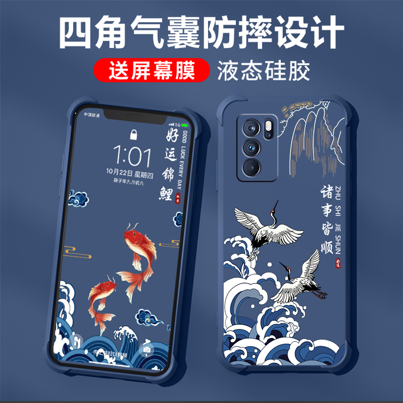 好运莲莲opporeno6手机壳新款reno5pro保护套reno6pro+气囊防摔reno5k镜头全包液态硅胶软壳男女潮牌外壳国风 - 图3