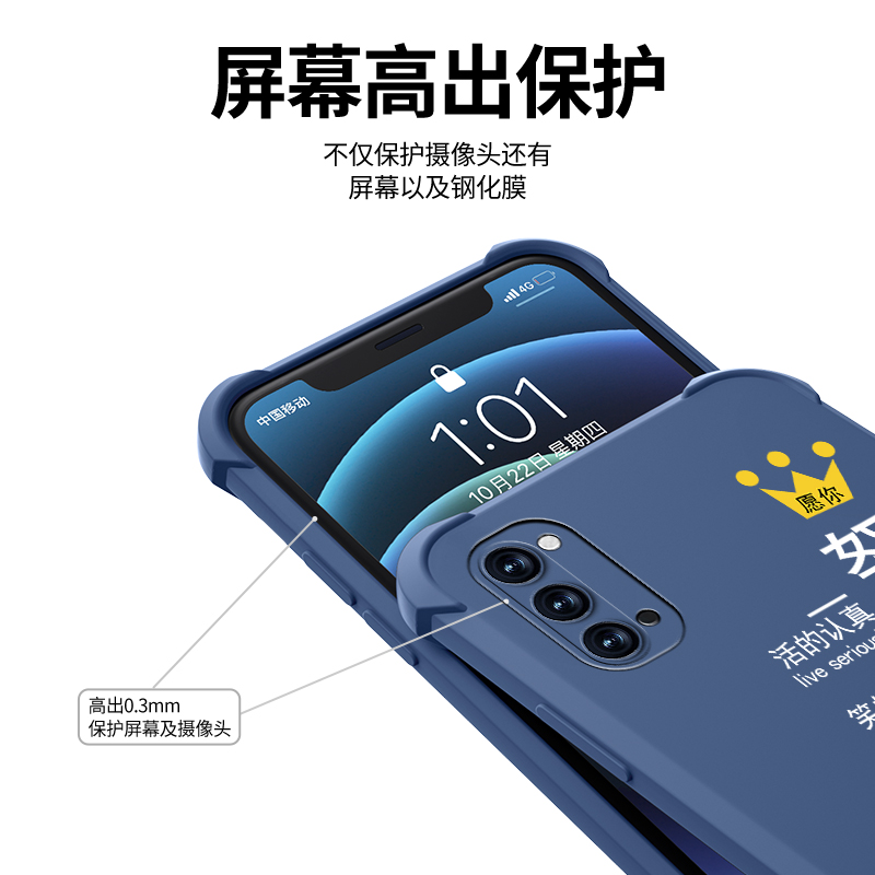 适用opporeno4手机壳新款液态硅胶reno4pro保护套reno4se四角气囊防摔全包软壳男女国风潮牌超薄外壳努力赚钱 - 图2