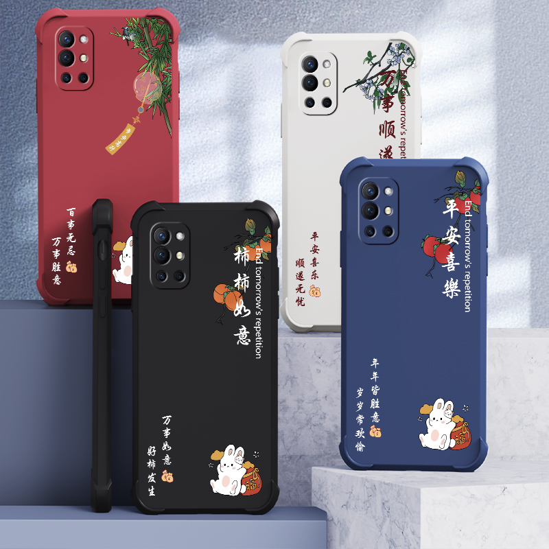 适用一加9pro手机壳新款1+9液态硅胶oneplus9RT保护套9r四角气囊防摔镜头全包男女潮牌高级超薄外壳柿柿如意 - 图1